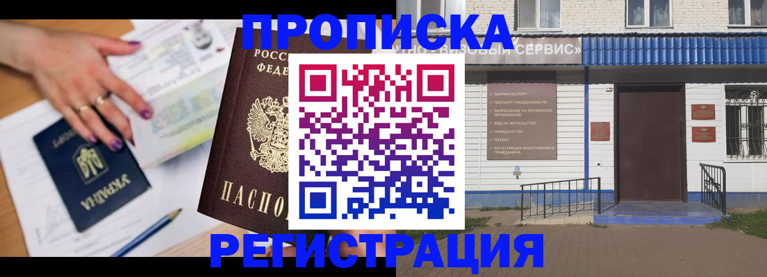 где прописаться в Юрьевце