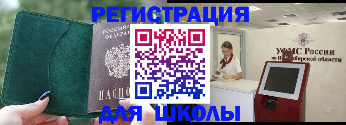 временная регистрация поиск в Юрьевце