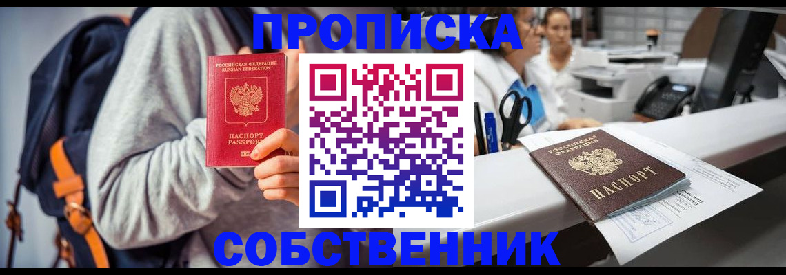 временная регистрация поиск в Юрьевце